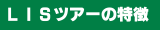 topics